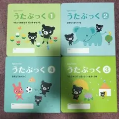 Baby Kumon やりとりぶっく・うたぶっく セット - メルカリ