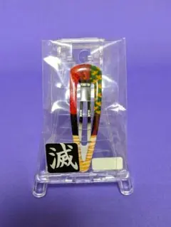 鬼滅の刃 ヘアピン