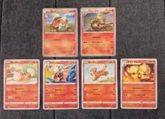 ポケモンカード　ガーディ&ウインディセット