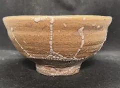 2026年最新】井戸茶碗の人気アイテム - メルカリ