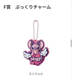 Happyくじ『stitch colorful kawaii』3個セット