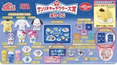 サンリオキャラクター大賞2025当たりくじ　13・20・22 3点セット