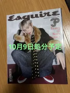 ESQUIRE KOREA 2025年10月号 BAEKHYUN