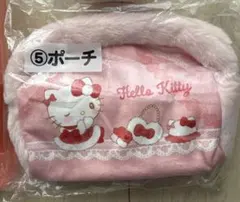 ハローキティ1番くじ　ポーチ
