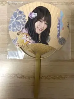 乃木坂46　真夏の全国ツアー2022　個別うちわ　山崎怜奈