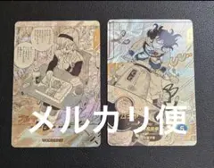 ブルマ ヤムチャ パラレル アドバンスパック スーパーダイバーズ