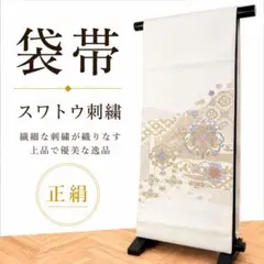 袋帯 六通 西陣 流水文様 上品 シルバー×ブラック - メルカリ