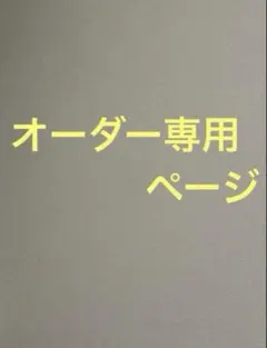 デザインあneo」Analog Record 蓮沼執太 環ROY 青葉市子 - メルカリ