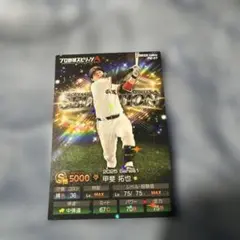 プロ野球チップス　プロ野球スピリッツ　プロスピ　　甲斐拓也　キラ　巨人