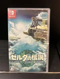 未開封❗️ゼルダの伝説 TEARS OF THE KINGDOM