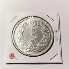 30　古銭銀貨　コレクション　インテリア アンティークコインのサムネイル