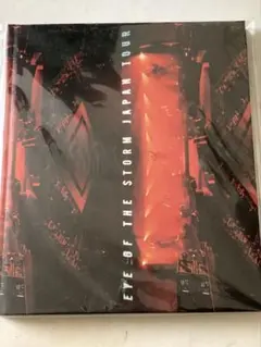 2026年最新】eye of the stormの人気アイテム - メルカリ