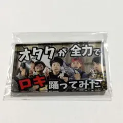 2026年最新】リアルアキバボーイズの人気アイテム - メルカリ