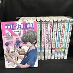 2025年最新】ラジエーションハウスの人気アイテム - メルカリ