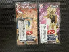 【未開封】 遊戯王　リミテッドエディション4