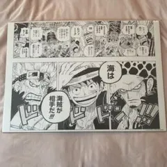 ONEPIECE メタリックポスター 抽選当選品 - メルカリ