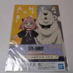 Item thumbnail for item bed87fb7-835b-4f86-b18d-3f2acfa14041