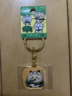 ちいかわ　うさぎ　和歌山限定　パンダ　ご当地キーホルダー