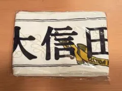 2026年最新】大信田美月 タオルの人気アイテム - メルカリ
