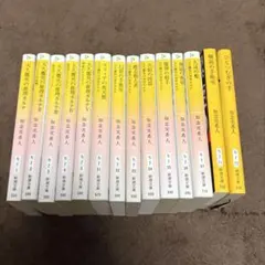 天久鷹央の推理カルテ 知念実希人作品。 17冊セット - メルカリ