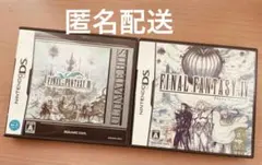 2026年最新】ファイナルファンタジー3の人気アイテム - メルカリ