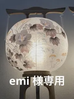 特別価格✨岐阜 大内行燈 盆提灯 花柄デザイン 2個セット - メルカリ