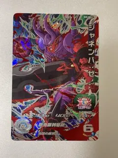 スーパードラゴンボールヒーローズ SH4-SEC2 暗黒仮面王④ - メルカリ