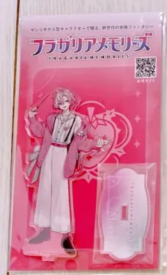 2025年最新】メロルド アクリルスタンドの人気アイテム - メルカリ
