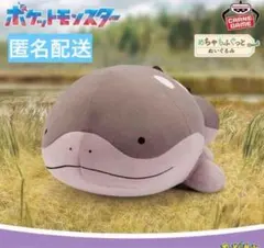 2026年最新】ドオー ぬいぐるみの人気アイテム - メルカリ