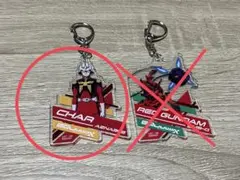 ガンダムジークアクス　アクリルキーホルダーコレクション　 シャア