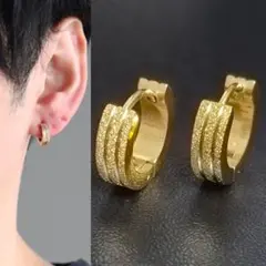スターダスト 加工 フープ ピアス ゴールド サージカルステンレス
