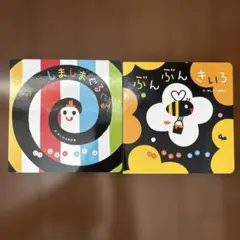 ちゅら様 リクエスト 3点 まとめ商品