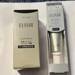 【新品未開封】エリクシールザセラム　美容液　下地セット＋おまけ付き