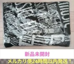Hey! Say! JUMP LIVE TOUR 2022 タオル