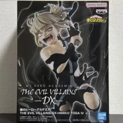 僕のヒーローアカデミア THE EVIL VILLAINS-DX-HIMIKO