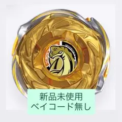ベイブレードX CX-18-02 ブラキオウィップOW5-70Nr 黄色 - メルカリ