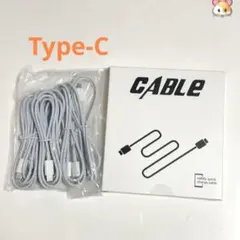 ♡ Type-C ケーブル　1m＋2m　4本　急速充電　断線防止　未使用品