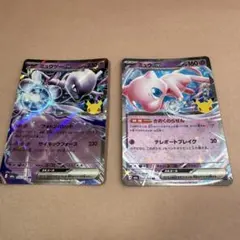 ポケモンカード ミュウツーex ミュウex 2枚セット - メルカリ
