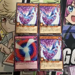 2026年最新】ニゲイタードラゴンの人気アイテム - メルカリ