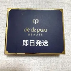 Clé de Peau Beauté クレドポーボーテ　ラディアンスギフト