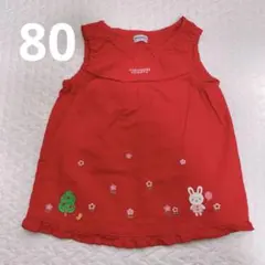 (*a様 ミキハウス 刺繍ワンピース 80