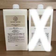 POLA 新品　エステロワイエ　化粧水＋乳液　各１リットルのサムネイル