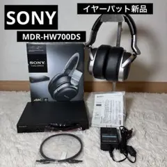 2026年最新】sony mdr-hw700dsの人気アイテム - メルカリ