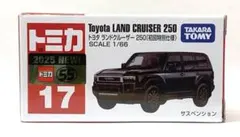 トヨタ ランドクルーザー ２５０ 初回特別仕様