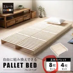 2026年最新】ikea ベッドの人気アイテム - メルカリ