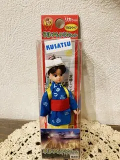 未開封 山鹿灯籠まつりリカちゃん ストラップ - メルカリ