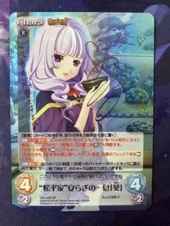 2026年最新】戦国恋姫 カードの人気アイテム - メルカリ