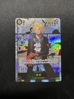 2025年最新】サボ コミパラの人気アイテム - メルカリ