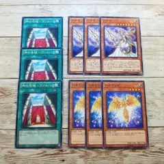 遊戯王 アテナ ヘカテリス ヴァルハラ ノーマル 各3枚セット