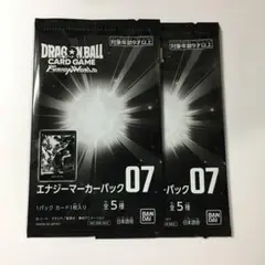ドラゴンボール エナジーマーカー 5枚セット銀 2025年最新】エナジーマーカーパックの人気アイテム - メルカリ